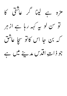 ras gas qatar location map refinory factory